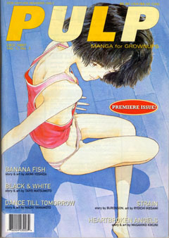 Pulp - v1 #1