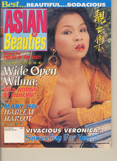 Asian Beauties - 1995-01