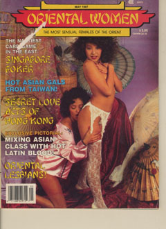 Oriental Women - 1987-05