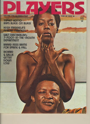 Players - 1974-05